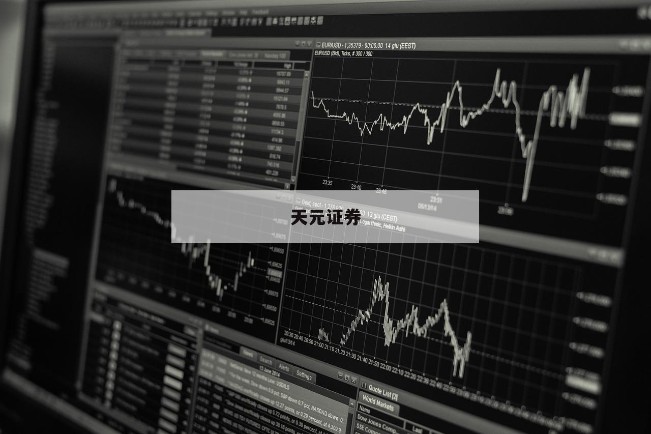 配资炒股的优势与劣势：投资者需警惕的陷阱