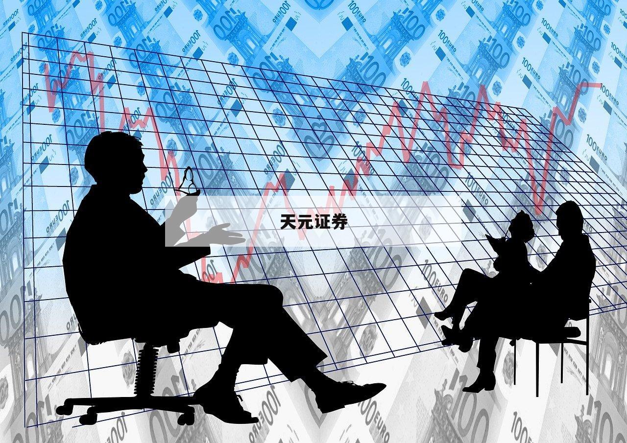 从零到一：新手如何选择可靠的配资平台